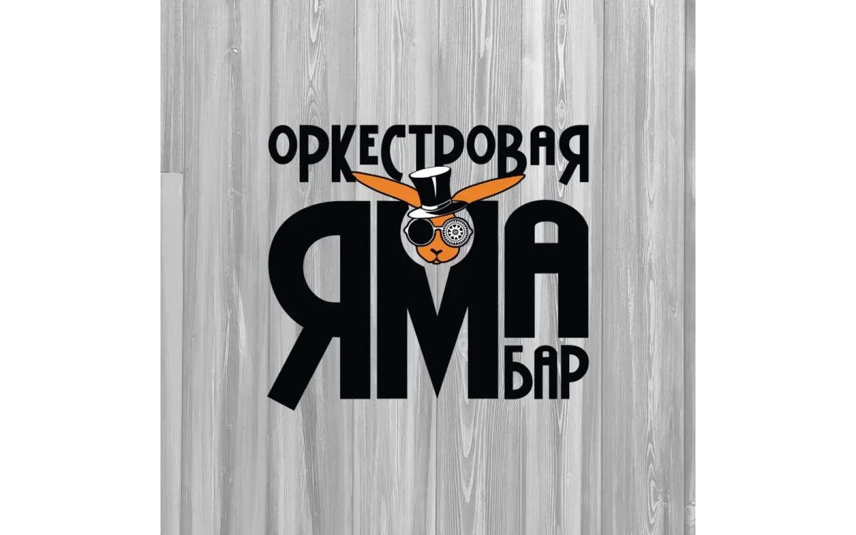 Концерты по пятницам