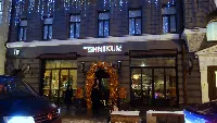 Tehnikum