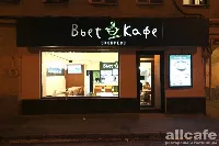 ВьетКафе Экспресс