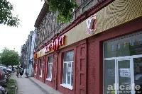 Виват-буфет