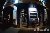 Dжон Dо / Джон До