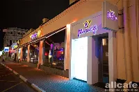 Follow Me Cafe