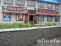 Боракай