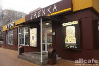Гrenka / Гренка