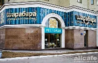 Chateau de Fleurs / Шато де Флер