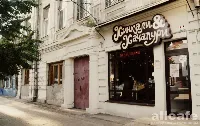 Хинкали & Хачапури