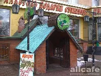 Vino Град / Вино Град