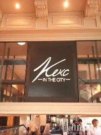 Кекс In The City
