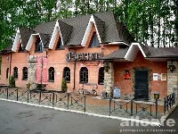 Грааль