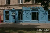Черчилль паб / Churchill`s Pub