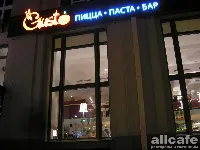 IL Gusto / Иль Густо