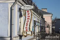 Примостье