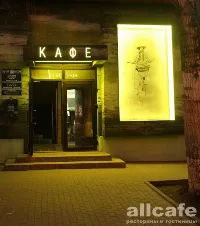 VietCafe / ВьетКафе