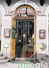 Сверчок