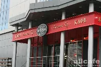 Жан-Жак