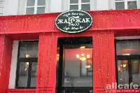 Жан-Жак