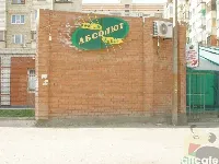 Абсолют