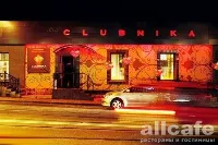 Clubnika / Клубника