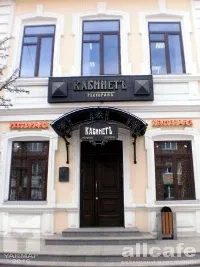 Кабинетъ