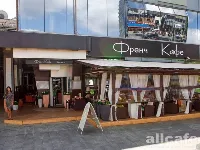 The French Café / Френч Кафе