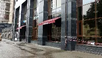 Копчёный