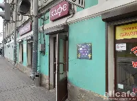 Эрисиони