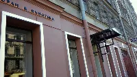 Курорты