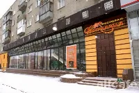 Фантазия