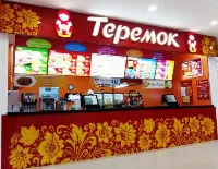 Теремок