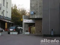 Пельмэн