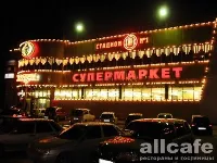 Стадион №1