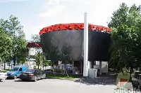 Сковородка