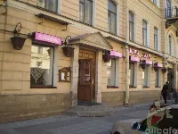 Мята