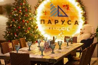 Паруса