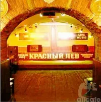 Красный лев / Red Lion