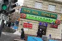 Джаганнат