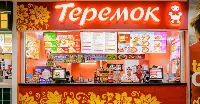 Теремок