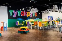 ТутоКруто