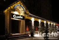 Олива