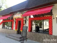 Штолле / Stolle