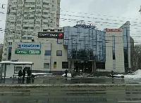 Якитория