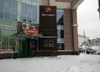 Якитория