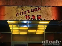 Conture bar / Контур бар