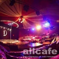 D-Club & Cafe / Д-Клуб
