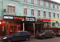 ПятОк