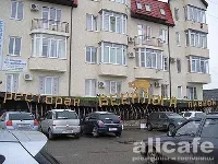Beerлога / Берлога