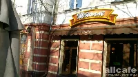 Штолле / Stolle