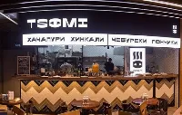 Tsomi