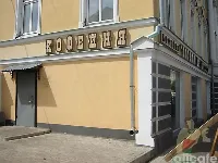Рога и копыта
