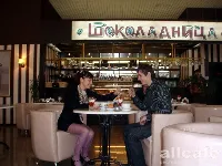 Шоколадница